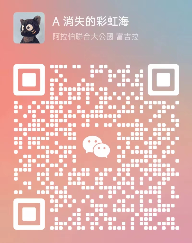 扫一扫加微信-首码项目网 - 网上创业赚钱首码项目发布推广平台 - 813首码网