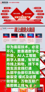 新华梦工场首码一手资源，零投资副业，新华网背书-首码项目网 - 网上创业赚钱首码项目发布推广平台 - 813首码网