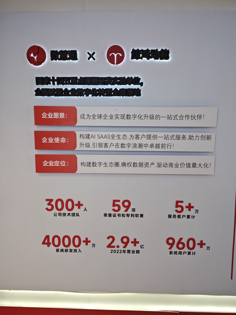 20240814180929510-image