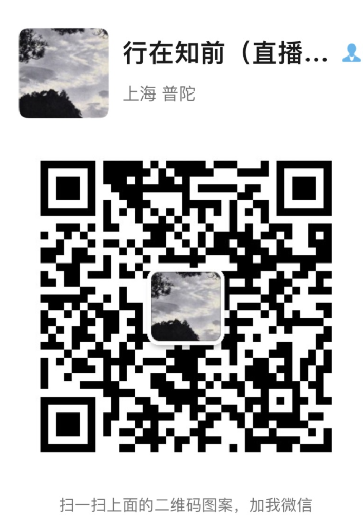 图片[3]-无人直播，无人放映介绍（一天200-600）无人直播放映项目-首码项目网-创业网-全球领先的创业项目网站-淘灵感首码网