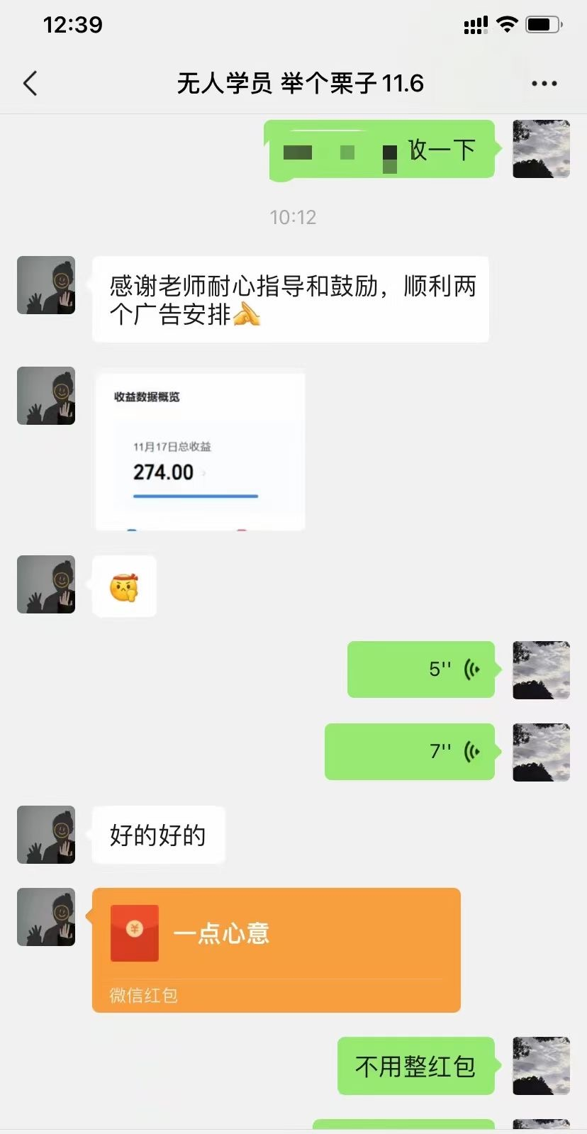 图片[5]-无人直播，无人放映介绍（一天200-600）无人直播放映项目-首码项目网-创业网-全球领先的创业项目网站-淘灵感首码网