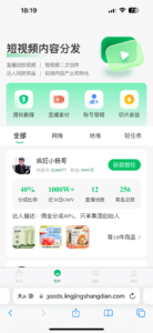 新华梦工场，新华网背书是真的吗？震惊，被骗了-首码项目网 - 网上创业赚钱首码项目发布推广平台 - 813首码网