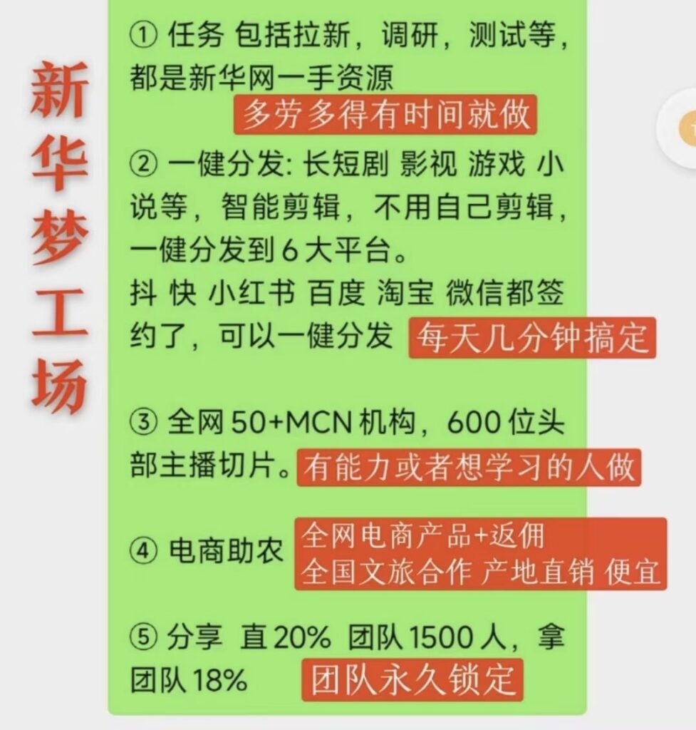 20240902180731626-IMG_9834