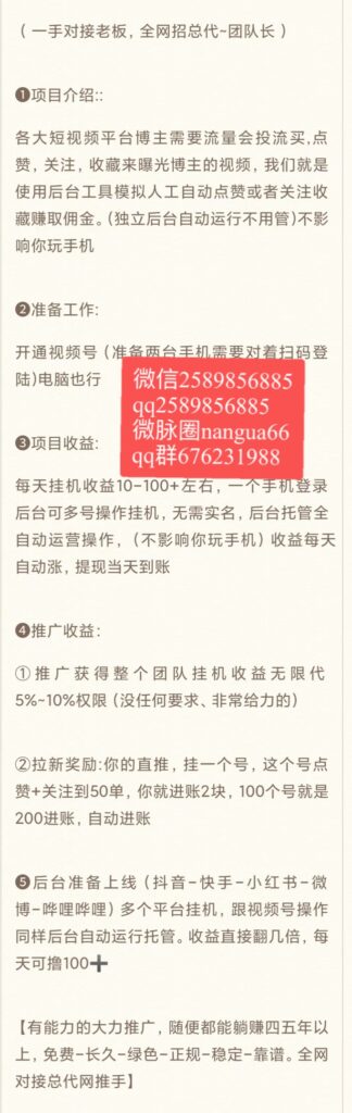 20240903193351328-E6678E94EF8DD5EAA786CA9490227AAA - 副本 - 副本