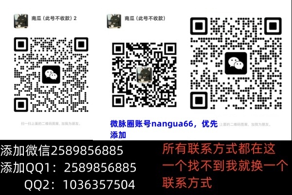 20240903193352666-IMG_4562(20240502-235400)_副本_副本