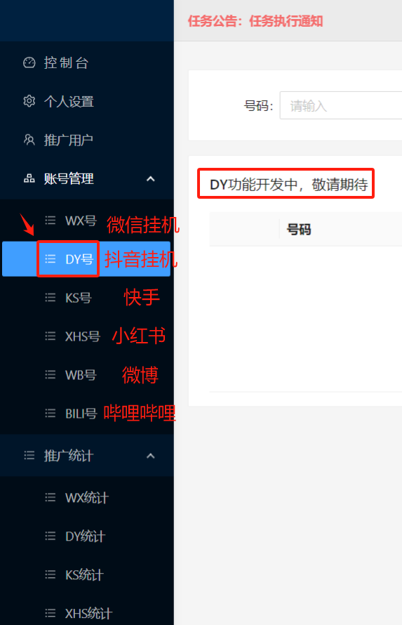 20240903193353769-@%{MX7@`E($P%DPM]DBCVWS - 副本 - 副本