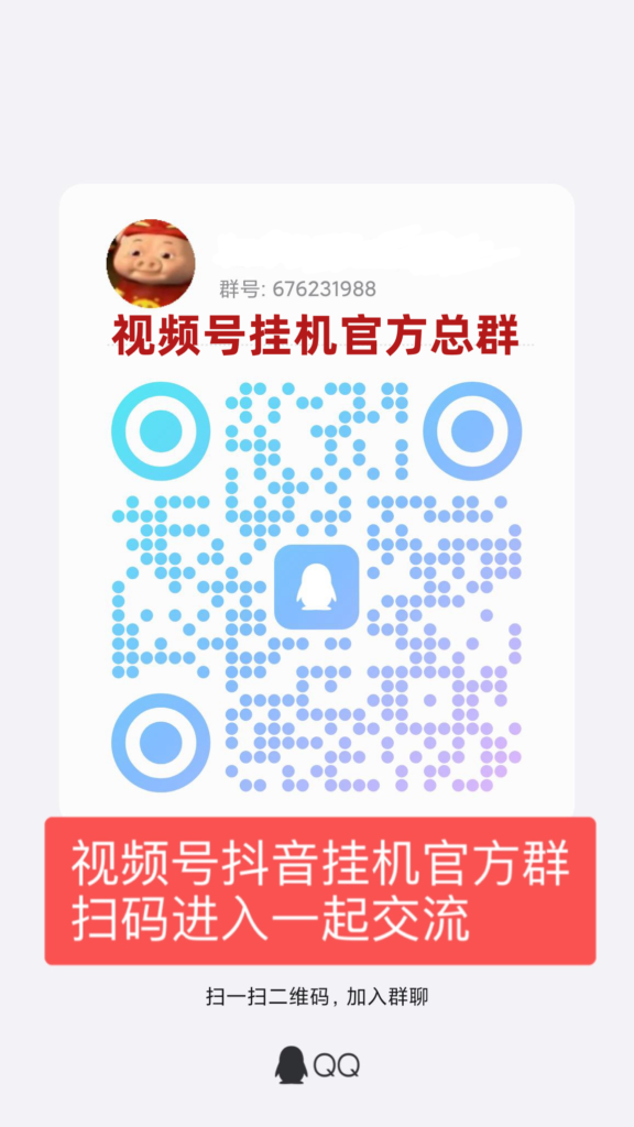 20240903193402382-18E2751508856E8B16021F1E64D159FA_副本 - 副本