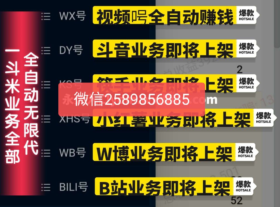 20240903193402785-de3bd5bbe8e3670c2e38088600017088