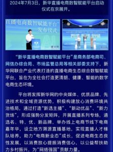 新华梦工场,零投,创客,轻松获取财富-首码项目网 - 网上创业赚钱首码项目发布推广平台 - 813首码网