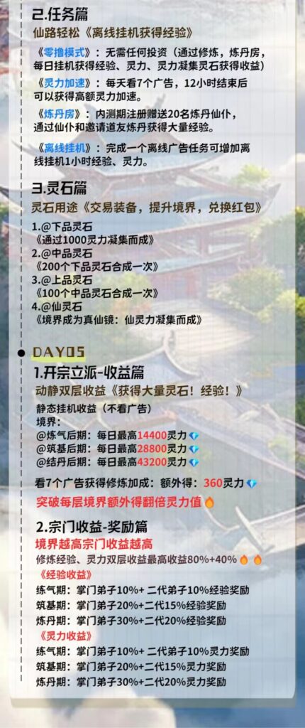 20240909173939215-微信图片_20240909142218