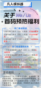 首码零风险，欧意web3智能AI机器人稳定赚取USDT-首码项目网 - 网上创业赚钱首码项目发布推广平台 - 813首码网