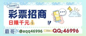 惊喜红包，每个红包都是实时到账零钱，无需养机无需提直接到-首码项目网 - 网上创业赚钱首码项目发布推广平台 - 813首码网