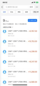 “趣淘益赚”一个月入过万，全天自动褂机、适合有电脑的人操作-首码项目网 - 网上创业赚钱首码项目发布推广平台 - 813首码网