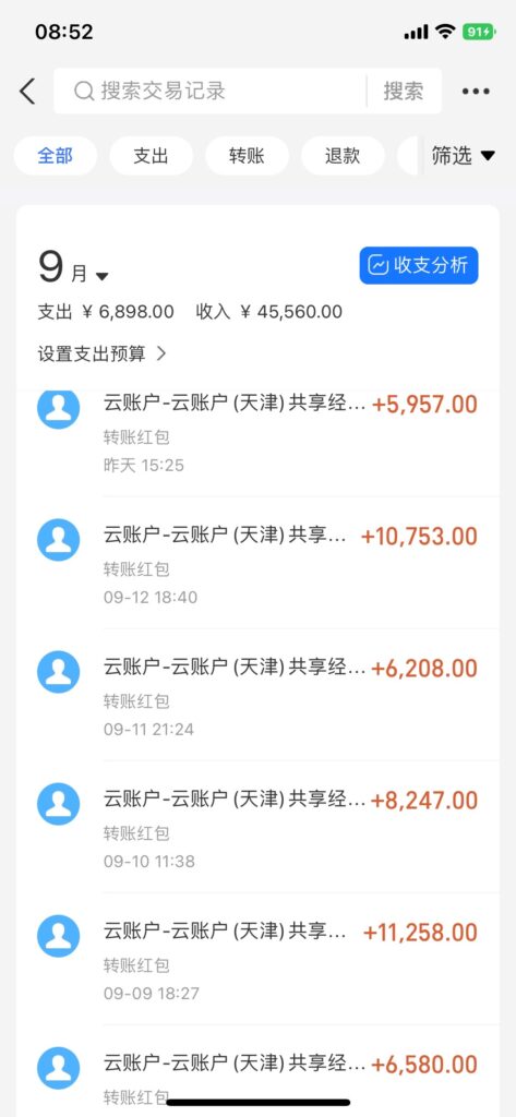 20240914094031496-6C09775D-98E7-4B66-9C75-EEC93E54F27C