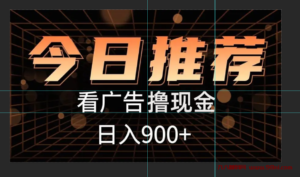 全新橡木今日刚上线，0撸，无限滑落，团队推广日入3000+-首码项目网 - 网上创业赚钱首码项目发布推广平台 - 813首码网