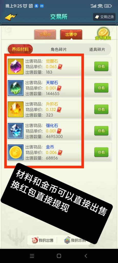 20240924113742727-微信图片_20240806093929