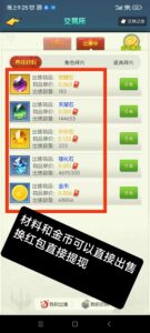 豆豆钻：游戏试玩兼职平台，零撸日赚几十，轻松不费力！-首码项目网 - 网上创业赚钱首码项目发布推广平台 - 813首码网