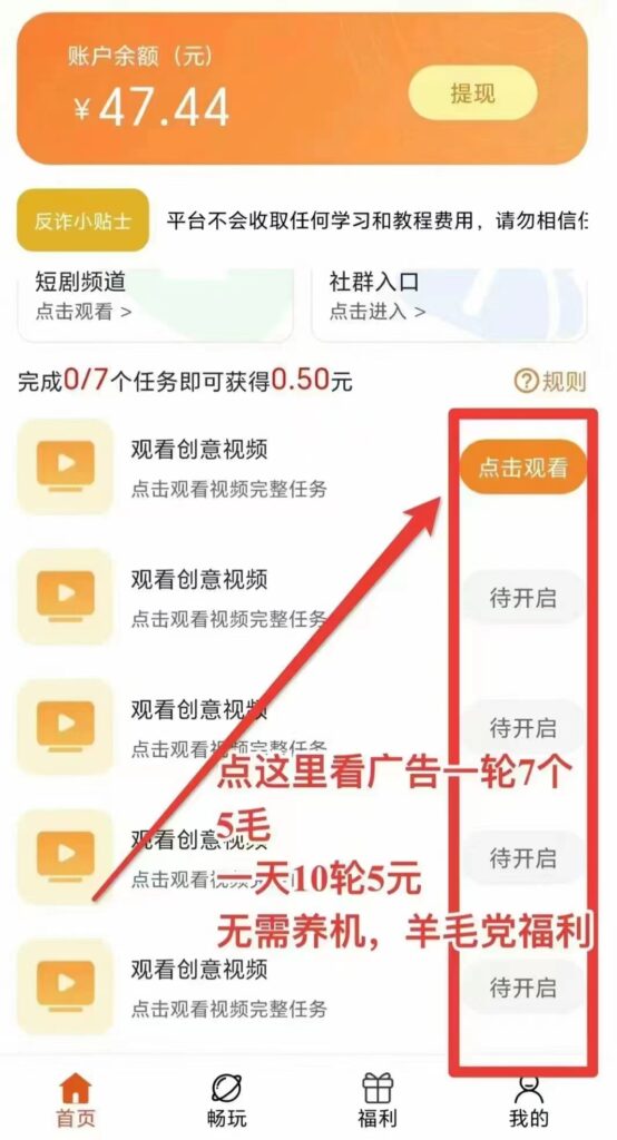 20240925225432820-微信图片_20240925223702