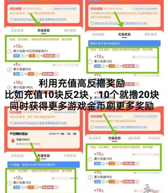 20240930142156673-微信图片_20240909150831