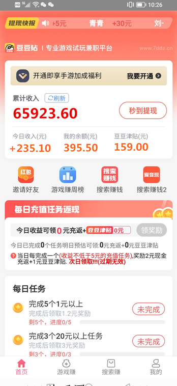 20240930142200532-微信图片_20231114150500