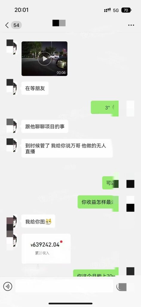 20241003225919750-18da8ce586b9b14f2e3aaf04617f192