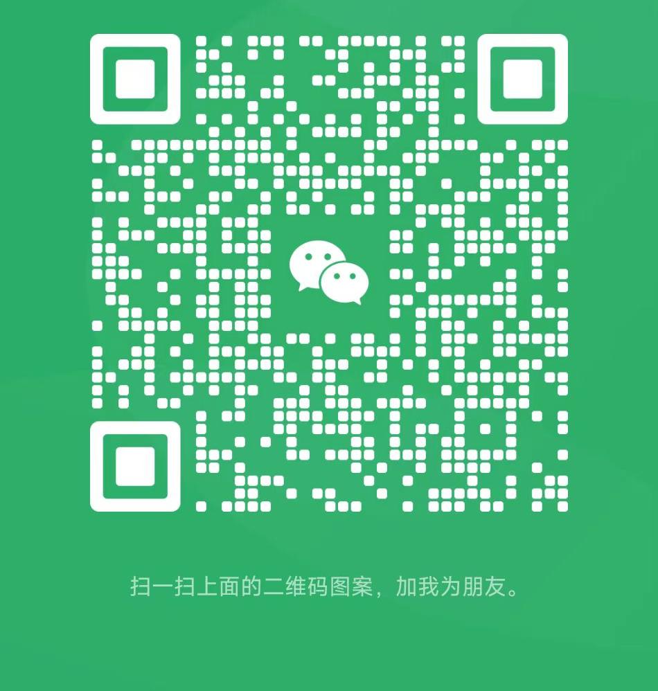 20241003230030295-联系方式