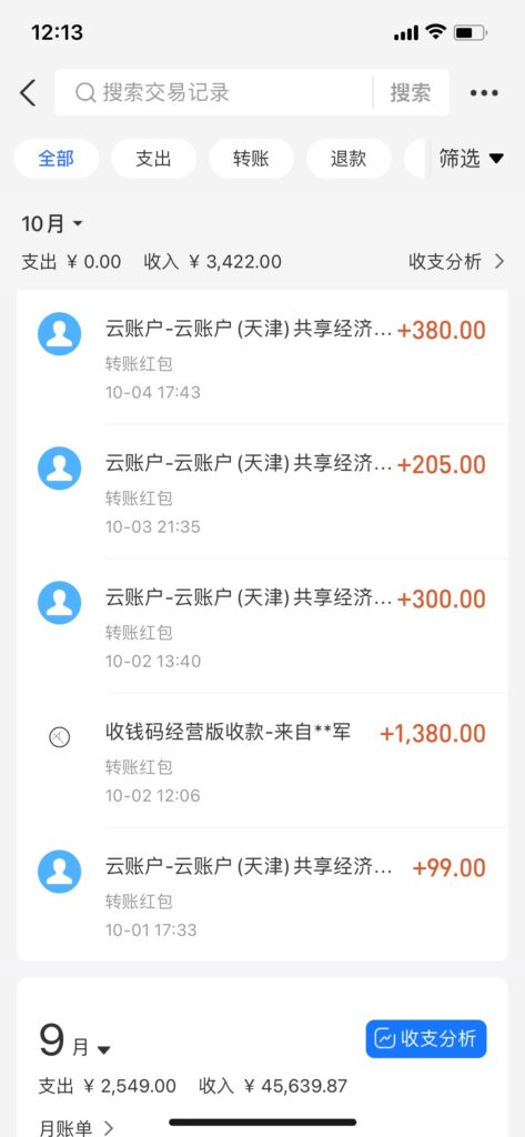 20241007125740988-52BEDB08-43ED-42EF-AD0E-2F22A8F94840