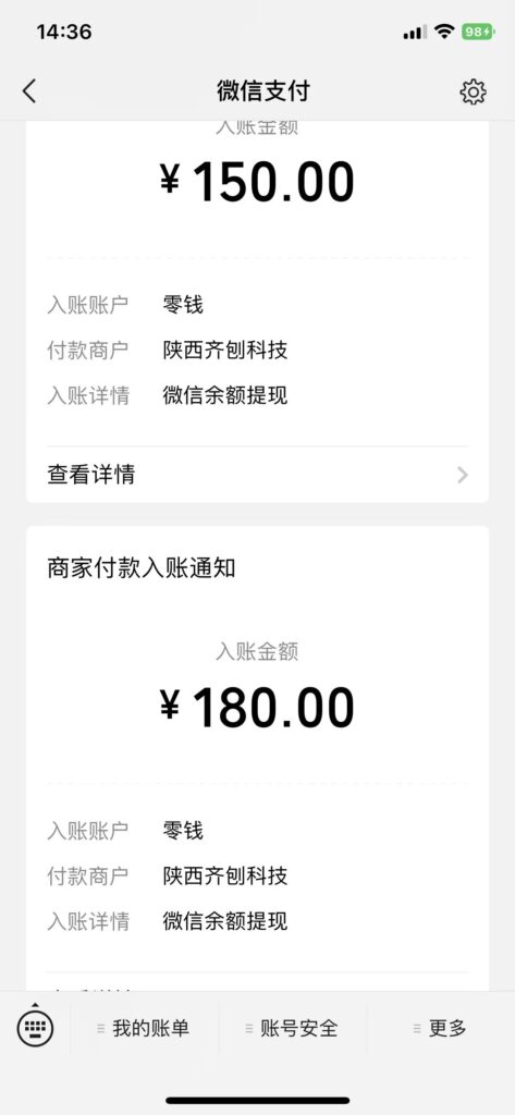 20241008152056252-21D63824-4BAB-40C5-9360-196BF918811F