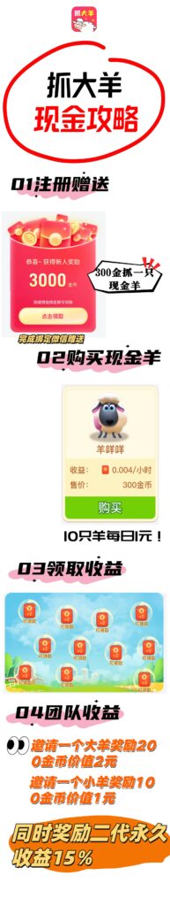 20241011173117730-玩法