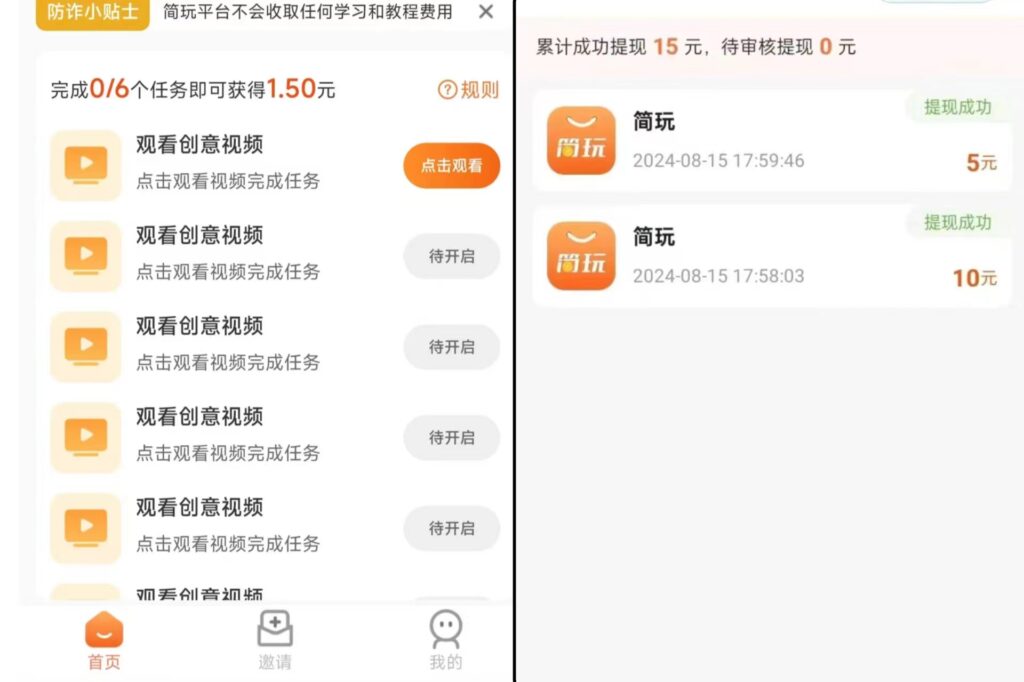 20241011180544913-微信图片_20241010152953