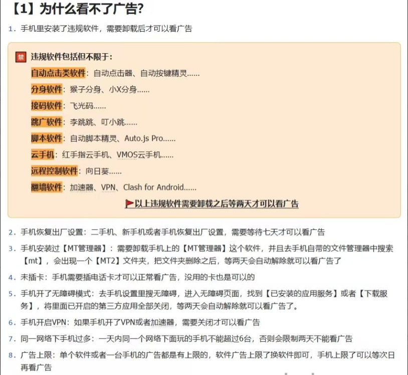 20241011180550716-微信图片_20241010153015