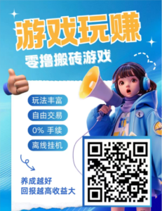 优品会零撸红包小游戏,活动打造账号大放水-首码项目网 - 网上创业赚钱首码项目发布推广平台 - 813首码网