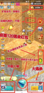 糖果运动，现在糖果15一个，最强首码0撸来袭，卖出不用保留。最主要是永久产出.-首码项目网 - 网上创业赚钱首码项目发布推广平台 - 813首码网