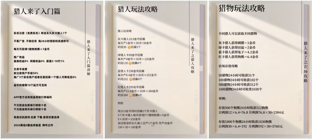 20241016180056257-04B517A95BC456BFD701D44BBC24D709