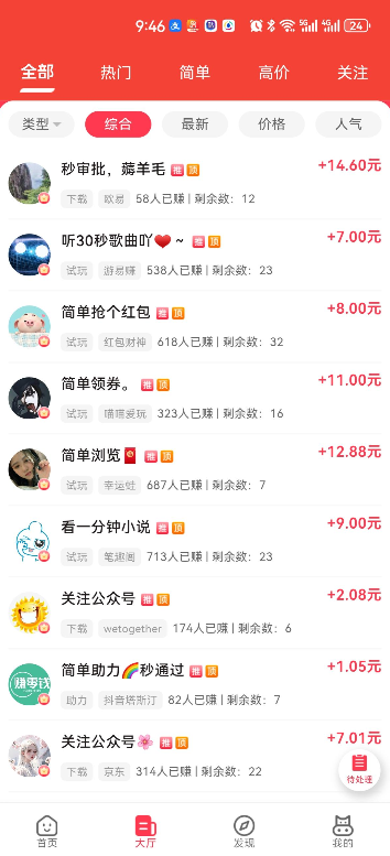 20241017182640197-微信图片_20241017160351