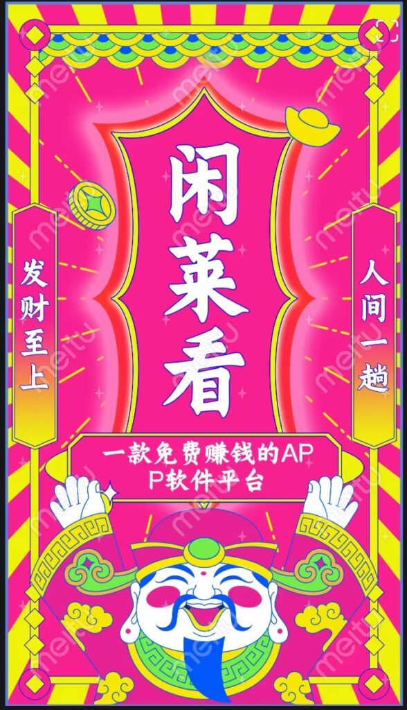 20241020211605614-mmexport1729310754659