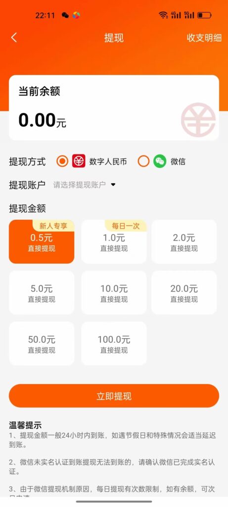 20241020211615601-mmexport1729310749974