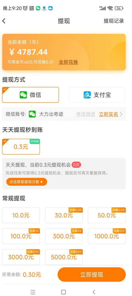 20241021105622400-微信图片_20240723115318