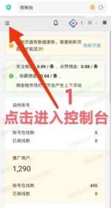流浪蛙首码零撸，注册送蛙先到先得。-首码项目网 - 网上创业赚钱首码项目发布推广平台 - 813首码网