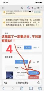 《猎人来了》免费零撸 送永久猎人-首码项目网 - 网上创业赚钱首码项目发布推广平台 - 813首码网