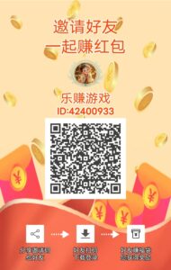 乐赚兔兔看广告刚出 ,一个广告0.3元左右,不卡提现,提现秒到账!-首码项目网 - 网上创业赚钱首码项目发布推广平台 - 813首码网