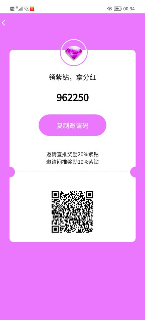 20241023013409339-Screenshot_20241020_003455