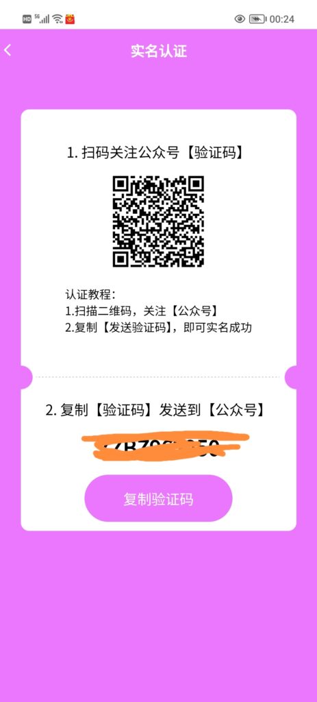 20241023013409982-Screenshot_20241020_002402_edit_1930750749811004