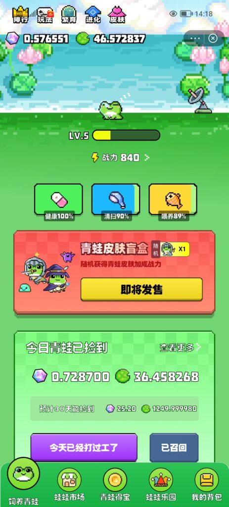流浪蛙首码零撸，注册送蛙先到先得。-首码项目网 - 网上创业赚钱首码项目发布推广平台 - 813首码网