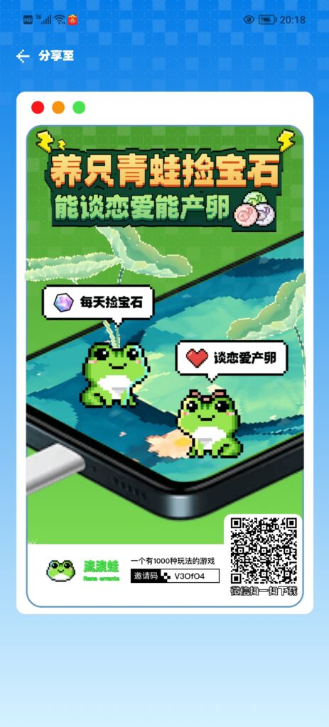 20241023013648847-Screenshot_20241019_201820