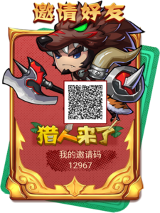 惊喜红包无需养机:看一个广告就自动到账微信!-首码项目网 - 网上创业赚钱首码项目发布推广平台 - 813首码网