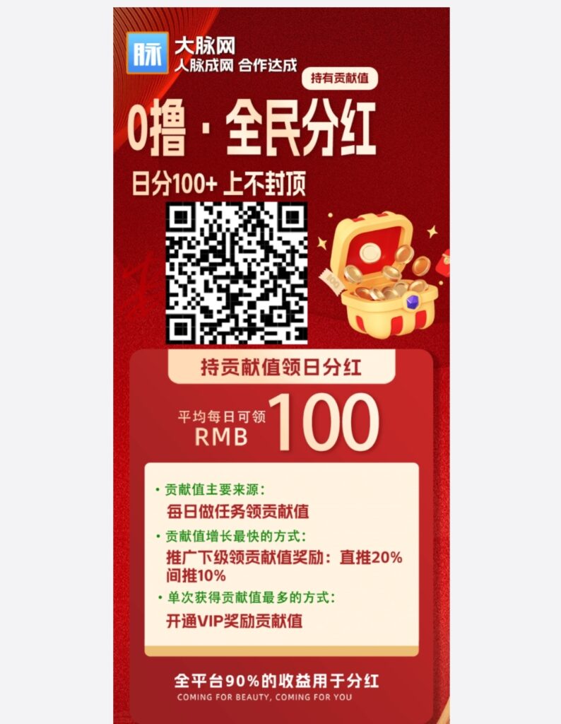 20241023174939351-Screenshot_20241023_174010