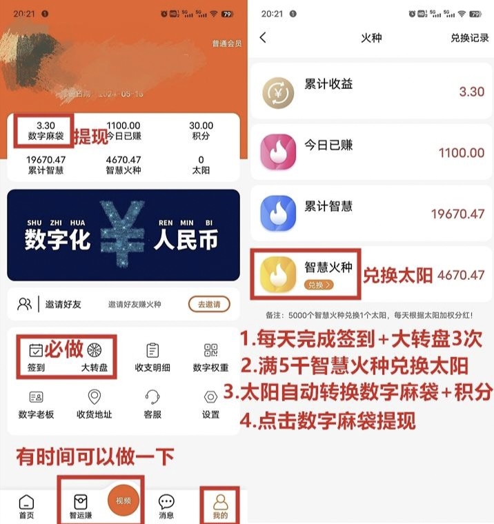 20241024123910900-IMG_20241023_221846