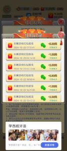乐赚纸杯看广告刚出 ,单号每天10块左右,提现秒到账!-首码项目网 - 网上创业赚钱首码项目发布推广平台 - 813首码网