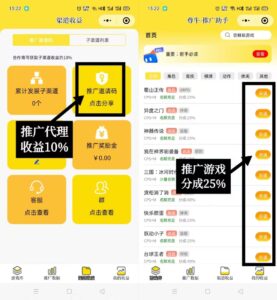 尊牛游戏推广,日天赚1000+,可以单玩零撸,无需下载,打开即玩!-首码项目网 - 网上创业赚钱首码项目发布推广平台 - 813首码网
